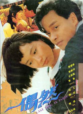 看看视频 美丽人生 温情父爱