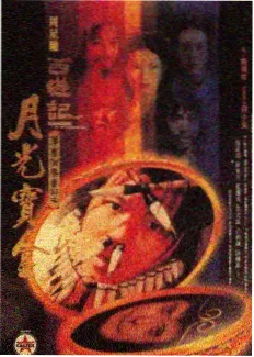 看看视频 综艺新季